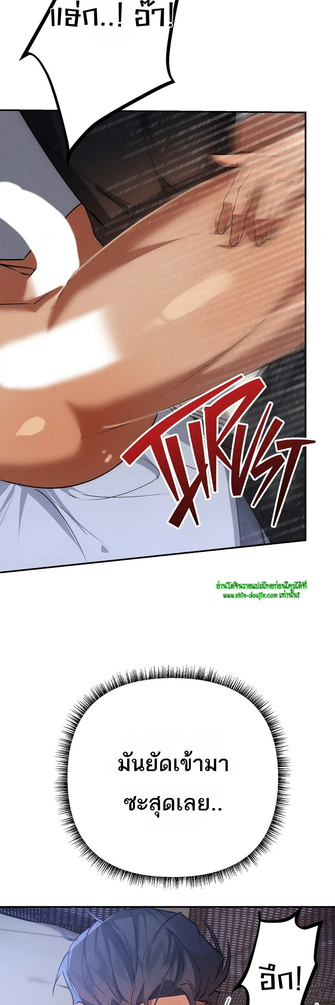 Hard Working Boss EP 6